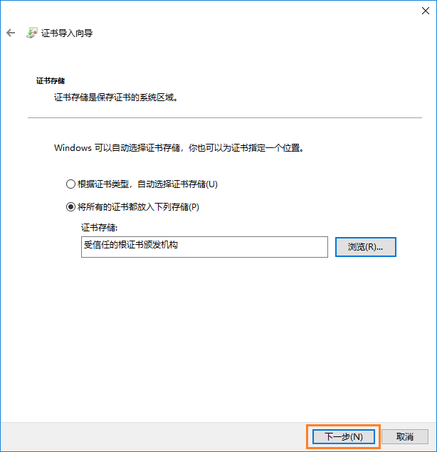 Windows Import Root CA 5