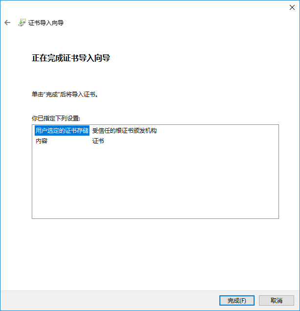 Windows Import Root CA 6